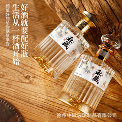 金开山白酒瓶酒瓶空瓶子防漏家用自酿一斤装玻璃装酒容器礼盒