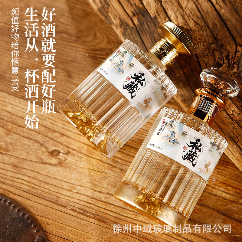 新しい酒瓶、空瓶、密封漏れ防止、家庭用自家製ビール 0.5kg パックガラスワイン容器ギフトボックス|undefined