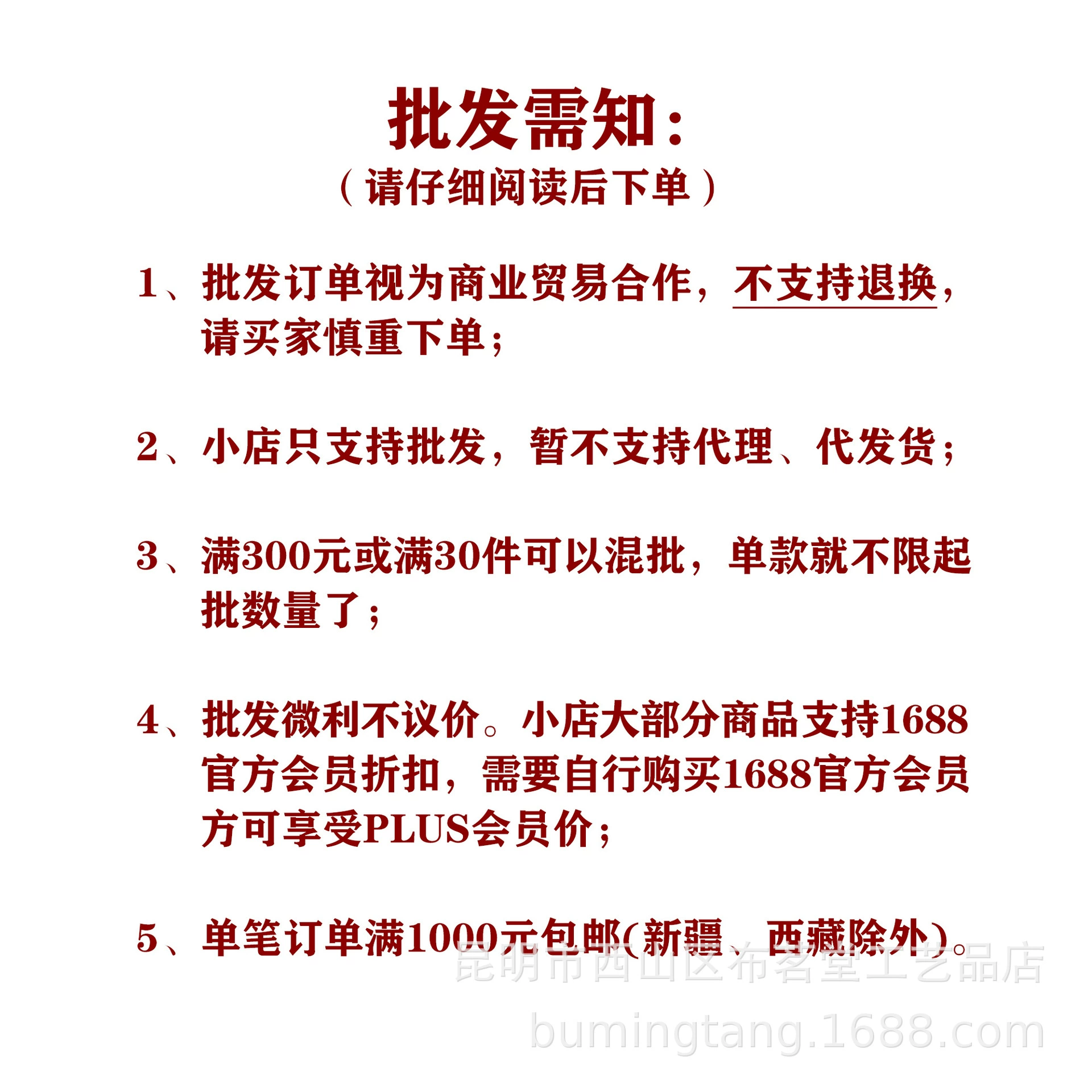 布茗堂 Wallet, косметичка, с вышивкой