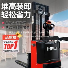 电动叉车升降堆高车吨小型装卸搬运铲车液压托盘升高电批发