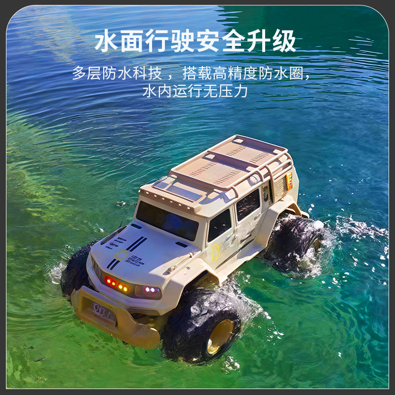 速龙SL-6086水陆两栖遥控车1:14四驱越野攀爬车灯光玩具遥控汽车|undefined