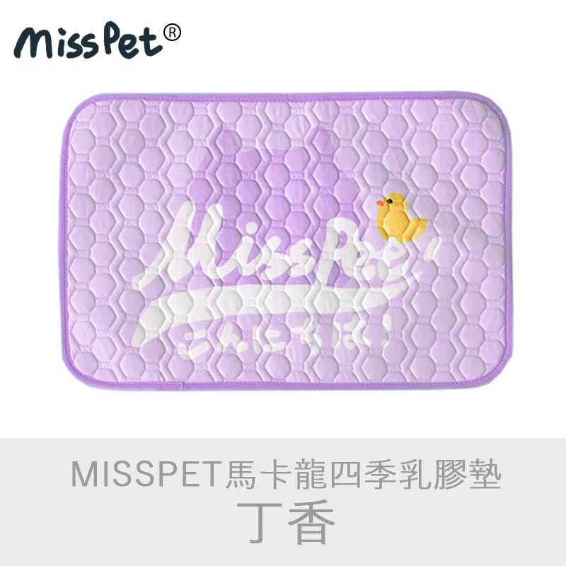 정향