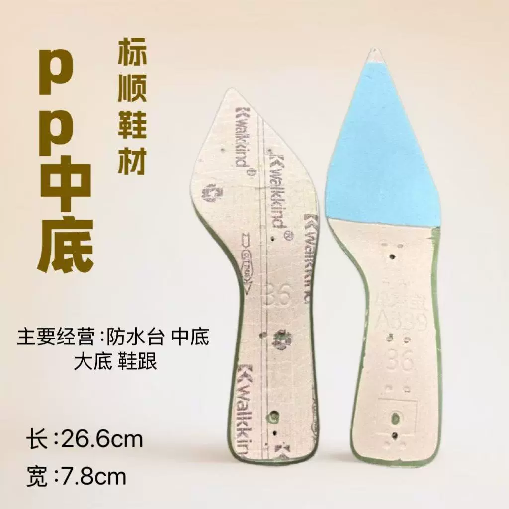 Оптовая продажа напрямую от производителя: полипропиленовая стелька, высота каблука 6 см, модель A339, оптом, новинка весны 2025, остроносые туфли на высоком каблуке.