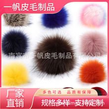 ��ë��ë�q���DIY����ë���Ʒ����������S��ֱ��