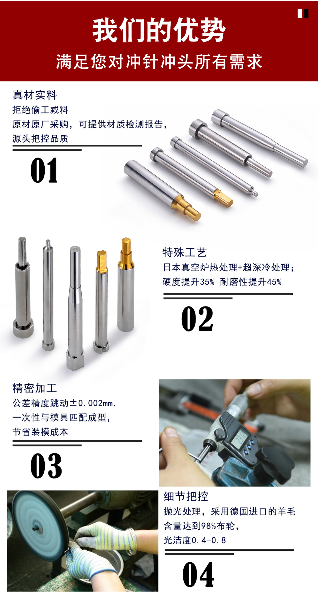 模具配件冲头 精密五金模具高硬度耐冲非标冲头 模具A冲冲针-阿里巴巴