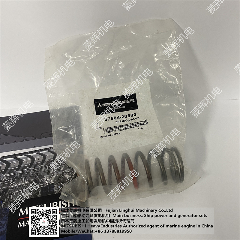 三菱重工发动机S12R/S16R/S16R2/S6R/S6R2排气门外弹簧3750420500