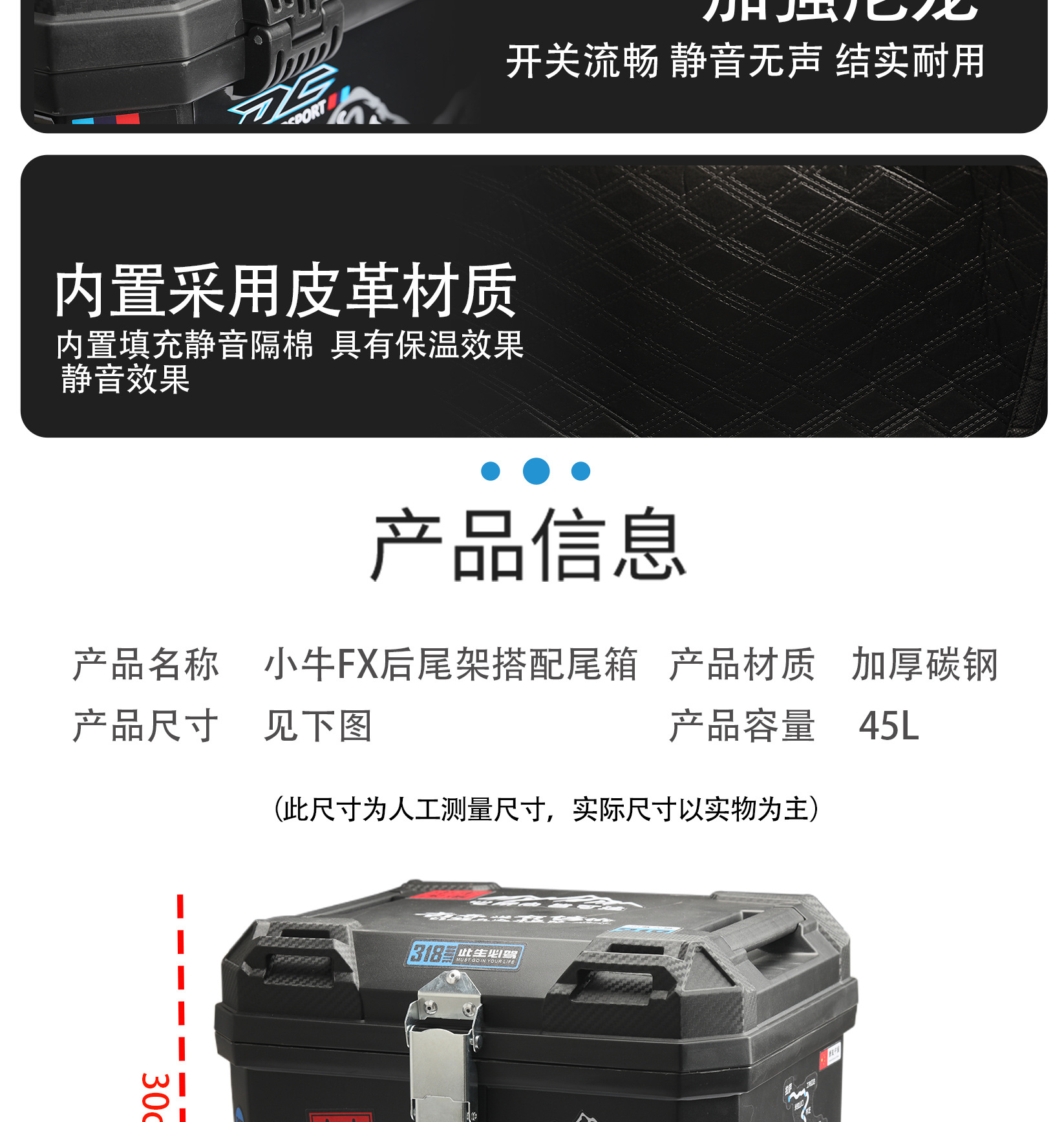 Suitable for Mavericks Fx Carbon Steel Rear Tail Rack Electric Motorcycle Upgrade Thickened Carbon Steel Tail Box Bracket Shelf with 45L Tail Box