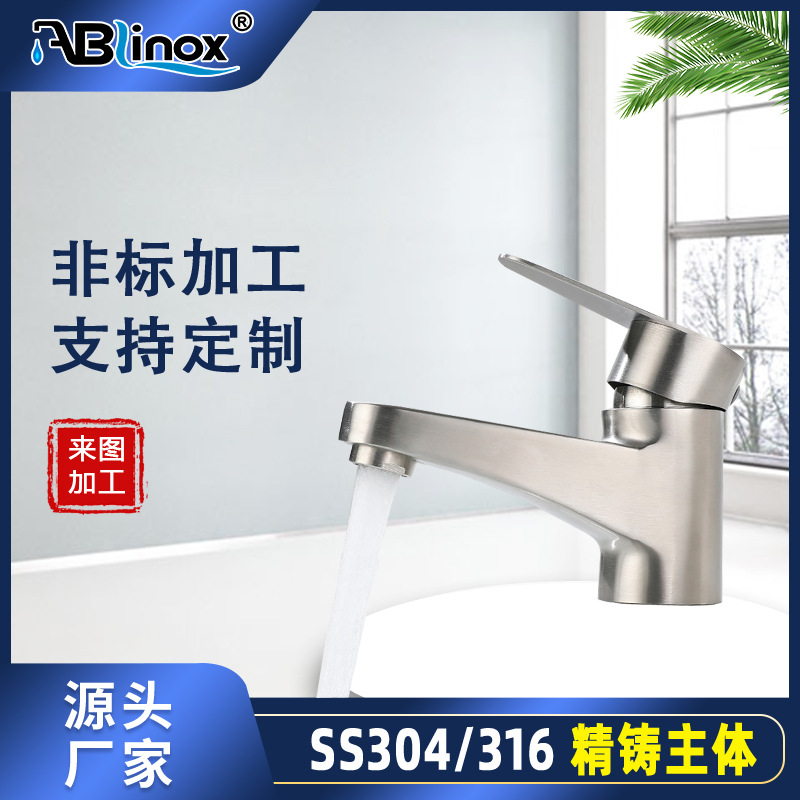 Customized Wash Basin Wash Basin Hot and Cold Faucet Stainless Steel Household Bathroom Basin Basin Wash Basin Faucet