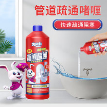 �����ܵ���ͨ���N����ˮ��ȥ�����RͰ�����^�l���������ܵ��ܽ℩