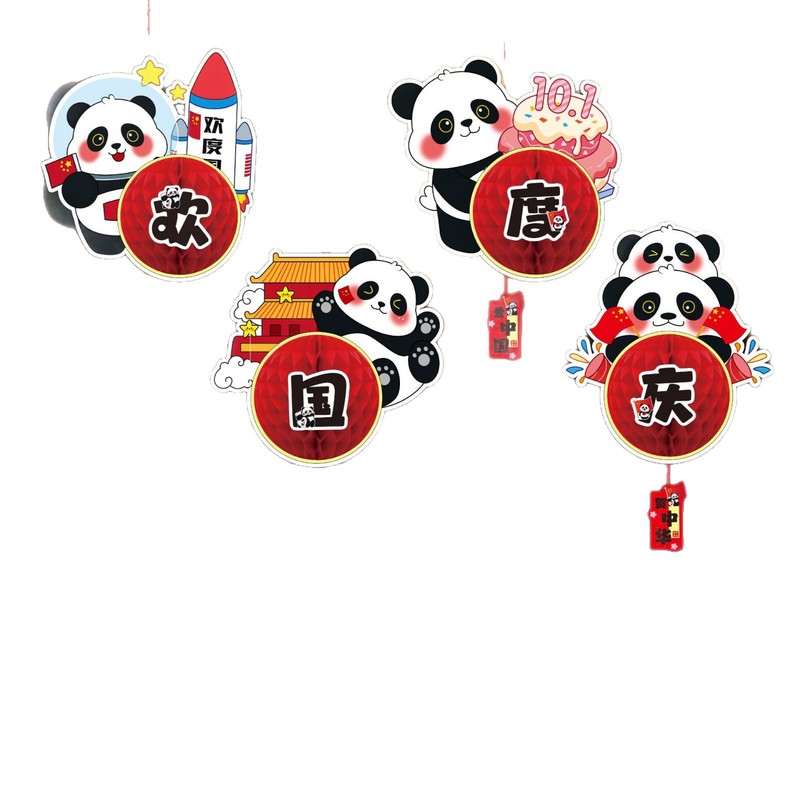 中秋节装饰挂件店铺门面幼儿园教室节日氛围场景布置蜂窝灯笼挂饰|undefined