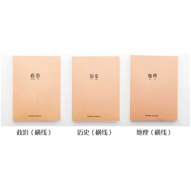 Política + Historia + Geografía (3 libros) ☆