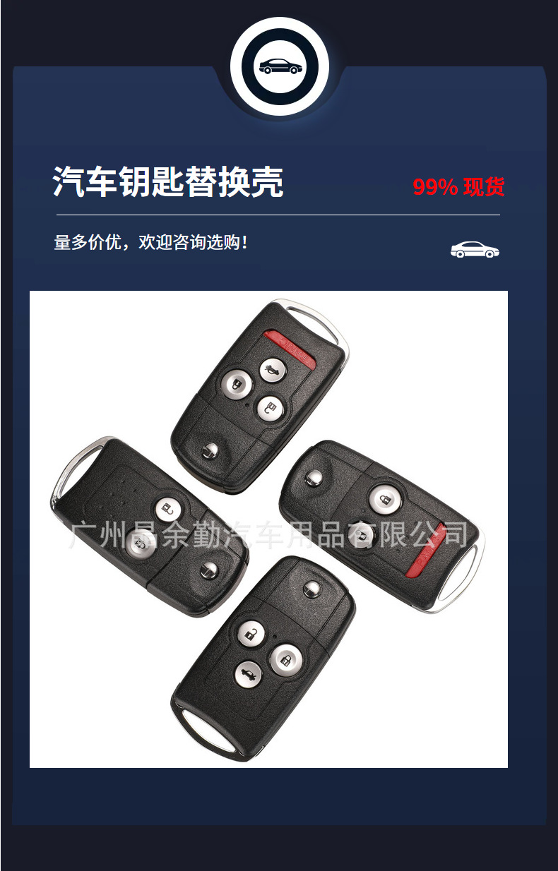Suitable for 2/3/4 Key Honda Acura Accord Jazz Crv Hrv Foldableing Remote Key Replacement Shell