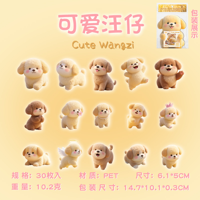 Idioma ocio animal troquelado pet pegatinas bolsa lindo cachorro paraíso dibujos animados lindo libro de mano material fondo decoración base