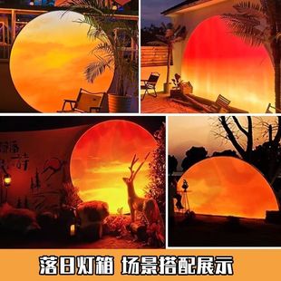 Trendy Sunset Lightbox Outdoor Soft Film Ambiance Photo Check-In Sunset Shop Camping Style Decoration Moon Billboard