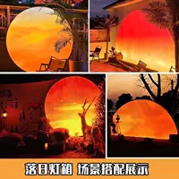 Модный световой короб с закатом, мягкая пленка для улицы, атмосферная фотозона, декор для магазина в стиле кемпинга, лунный билборд