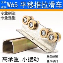 W65ƽ��������܇ ����500KG �촰���۸߳��ػ�݆܇ ��܉�Ҹ����T