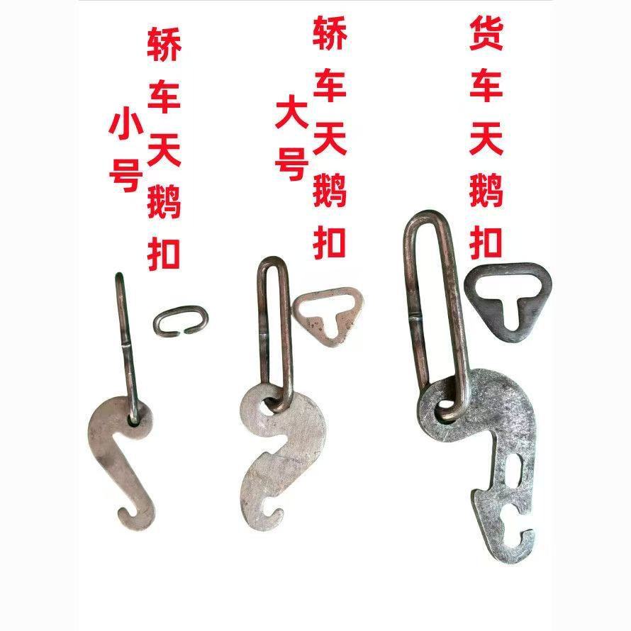 Anti-skid chain for trucks, cars, and vans, L-shaped wrench, anti-decoupling double hook horizontal chain, universal wrench, anti-skid chain accessories