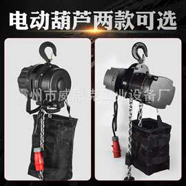 静音D8电动葫芦 演艺舞台重物升降吊装起重器械
