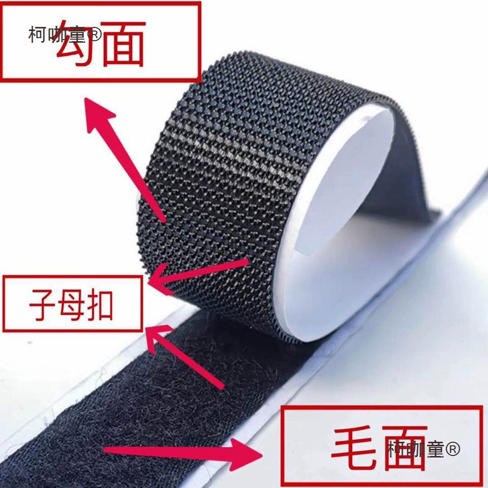 Прочный бесследный клей на липучке, дверная занавеска, оконная сетка, пластиковая ткань, самоклеящаяся застежка, двусторонняя паста Metabo