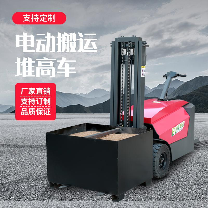 Stand-driving elevadora eléctrica sin piernas elevadora hidráulica elevadora de almacenamiento almacén escalada carga y descarga elevadora de transporte eléctrico