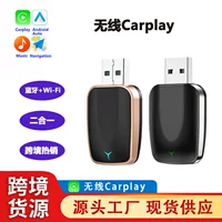 Новый проводной в беспроводную коробку Carplay Android auto 2-в-1 автомобильный соединенный трансграничный