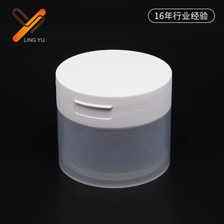 单翻盖圆形湿敷棉片罐子配夾子250g PP棉片瓶
