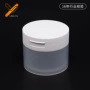 圆形翻盖250gpp罐子