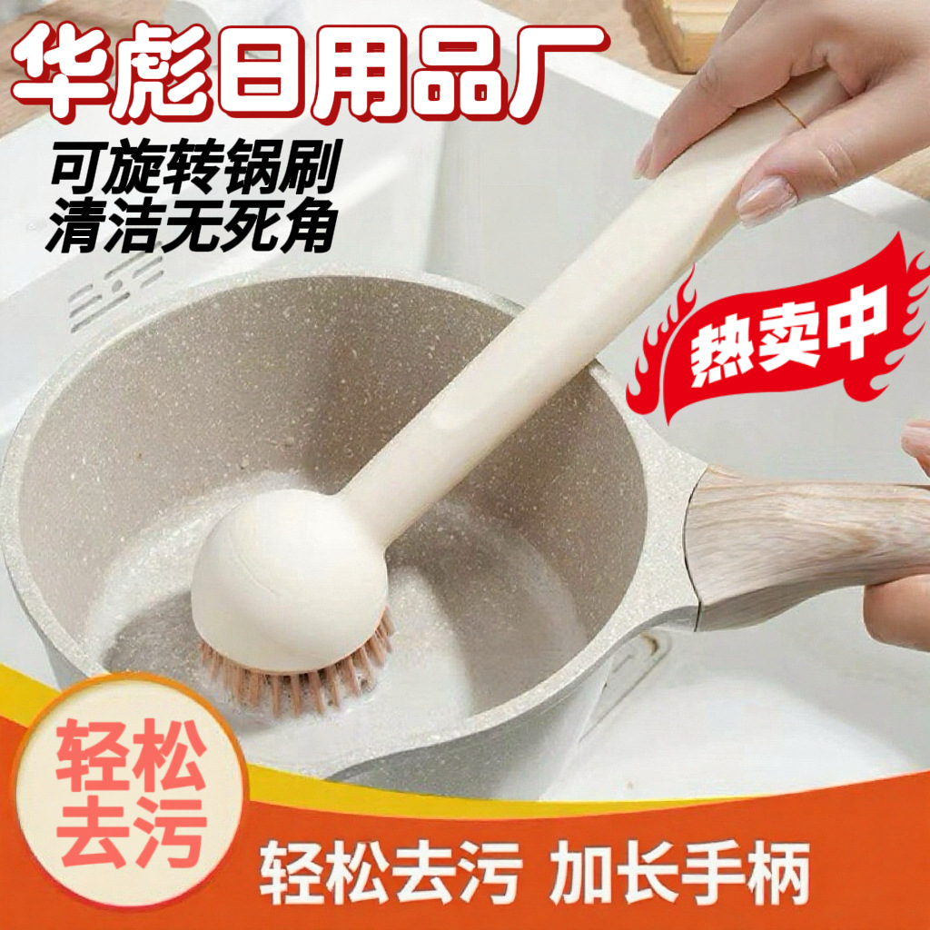 Creative Cleaning Pot Brush with Handle, Household Dishwashing and Pot Washing Brush, Long Handle, Rotatable Pot Brushing Tool