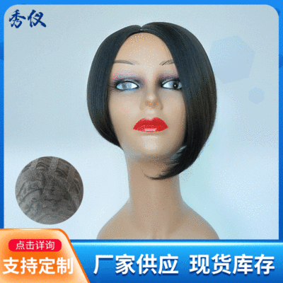 假發女短發真人發絲韓國bobo波波頭中分真發偏分圓臉短直發全頭套