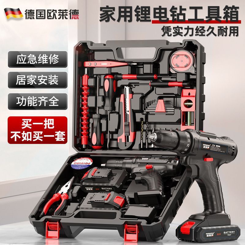 欧莱德锂电钻21v充电手电钻工具冲击钻电动螺丝刀电动工具套装