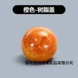 现货13卡口15卡口圆球香水盖多边形盖树脂盖高山流水盖多种盖|undefined