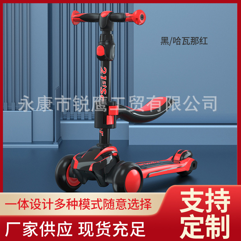 Children's Scooter Wide Wheel Toy Buggy Toddler Sideable Pedal Scooter Two-in-One Scooter