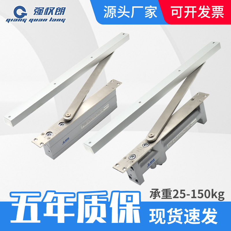 暗藏式闭门器 隐形门缓冲液压关门器KTV通道门通用自动闭门器木门