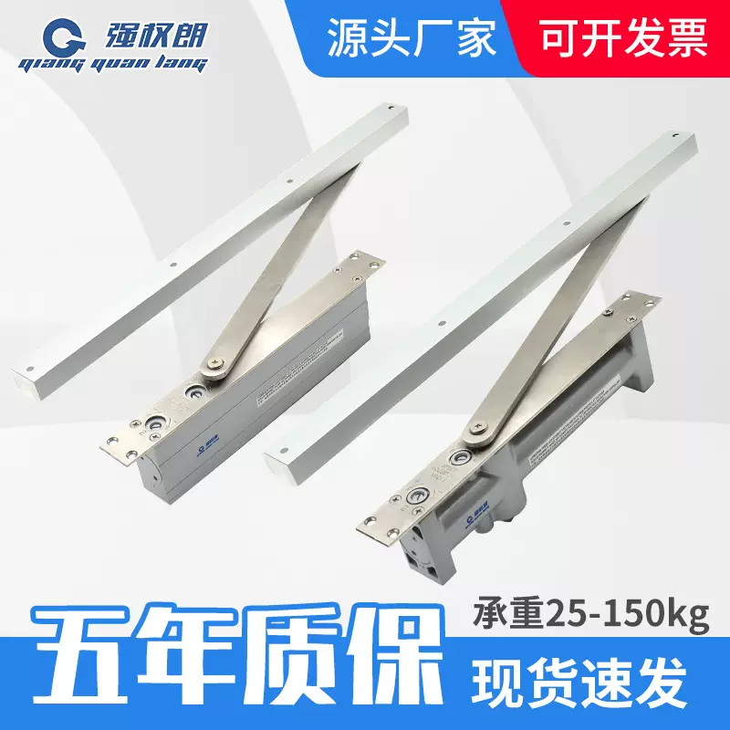 暗藏式闭门器 隐形门缓冲液压关门器KTV通道门通用自动闭门器木门