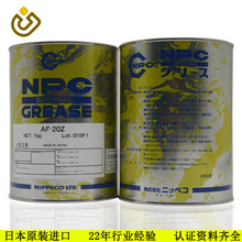 �ձ� NPCPHOTOLUB AF-20Z ����֬�����C��W���ܙC���x��������֬