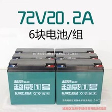 ʯīϩƿǦ綯48V12A48V2060V72V32A4H