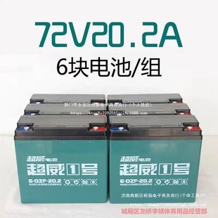 ����늳�ʯīϩ���ƿ����݆�U��늄�܇48V12A48V2060V72V32A4H