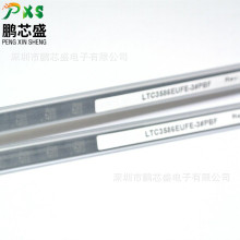 LTC3586EUFE-3#PBF ˿ӡ35863 ԭװȫ����Ʒ ��Ч��USB��Դ������