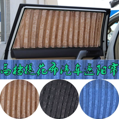 Car curtains: curtain heat insulation non-magnetic suction - 5-window-jacquard-beige-aluminum-alloy-double-guide-rail-haoya-version
