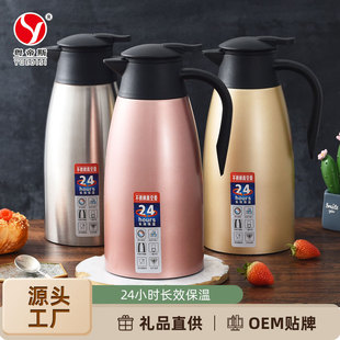 Factory direct 304 stainless steel vacuum insulation pot coffee pot welcome pot hotel pot cross-border activities gifts