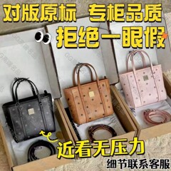 MC ケーキバスケットレトロプリントミニトートバッグショッピングバッグファッショナブルで多用途なハンドバッグシングルショルダークロスボディバッグレディースバッグ