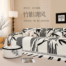 沙发垫/套;飘窗垫;万能盖巾