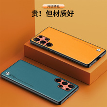 mS25Ultra֙CA05¿Ƥ̄շˤS23o