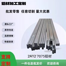 7075/6061�Ͻ��X�ŷ��X�l��l2-150mm�����L�l�X���Ͳ�