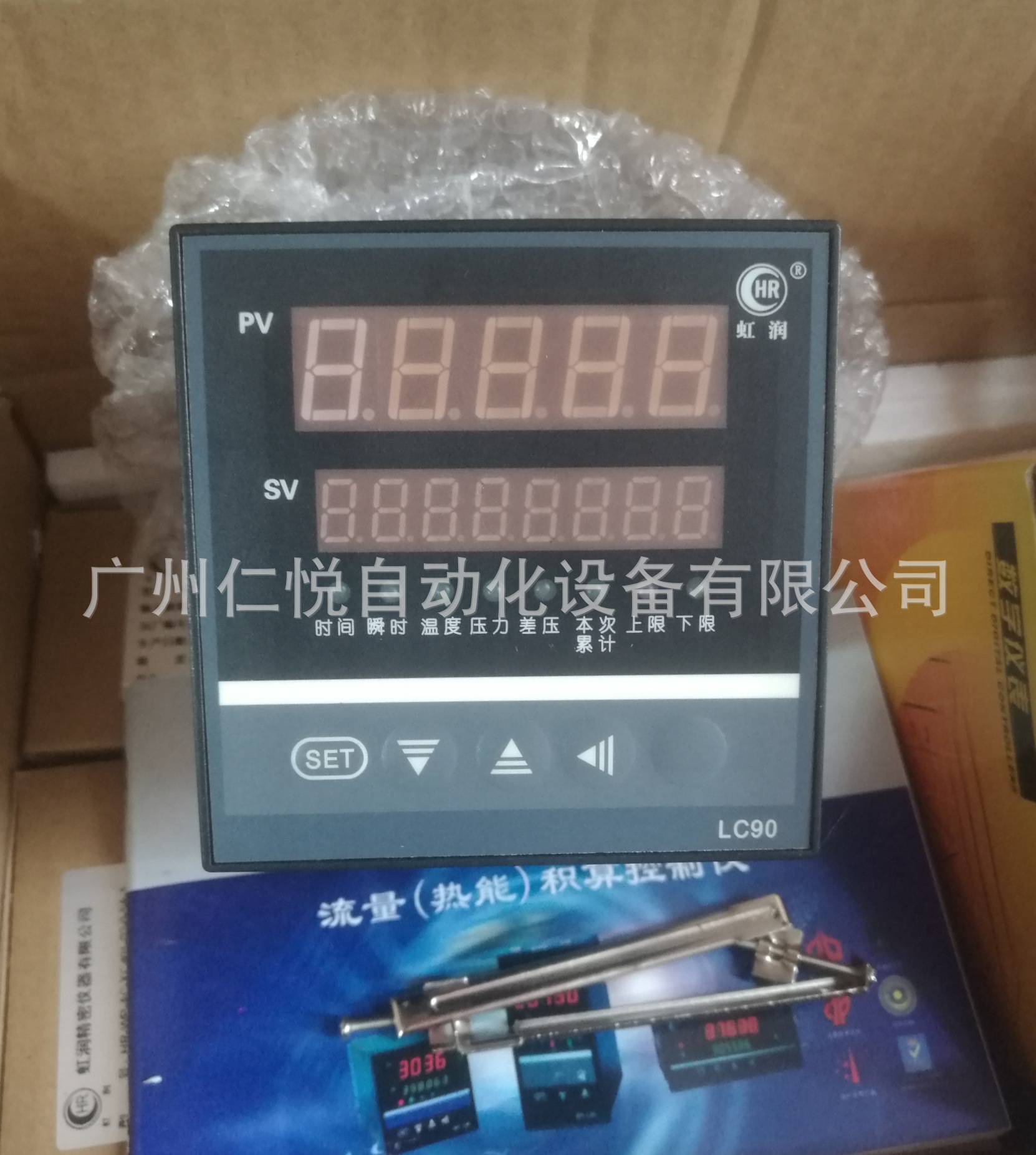 HR-WP-XLC901-01-F-HL-P-A虹润流量积算仪脉冲信号无温压补偿输入