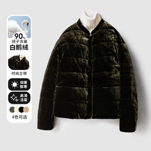 I轻薄白鹅绒真丝丝绒棒球羽绒服女短款2024冬季新款小个子外套038