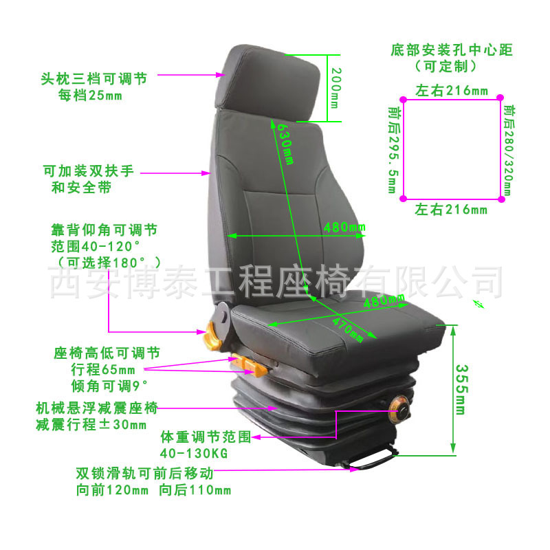 M801 asiento de suspensión mecánica buque asiento de cabina de ingeniería vehículo de minería fabricante de asiento de conductor