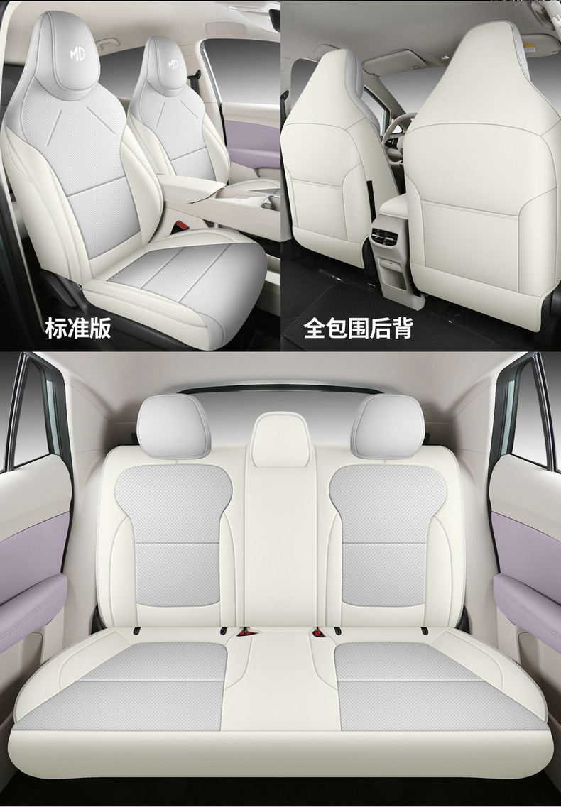 26 Models of Mg4 One-Piece Full-Cover Car Seat Covers for Five-Seater Cars, Seat Cushions for All Seasons, Women's Style