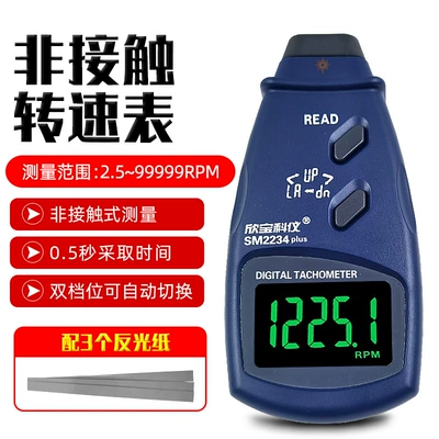 Xinbaokeyi Sm2234A/Dt2236B Fotoelektrik Təmassız Taxometr