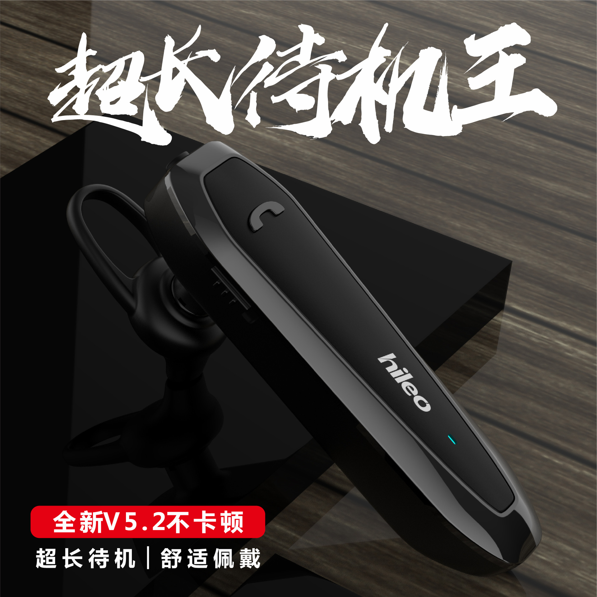 Type-C蓝牙耳机2025新款大电量显示待机王长续航无线高端手机通用